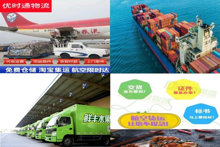 江津到加拿大航空货运公司-江津到加拿大物流专线