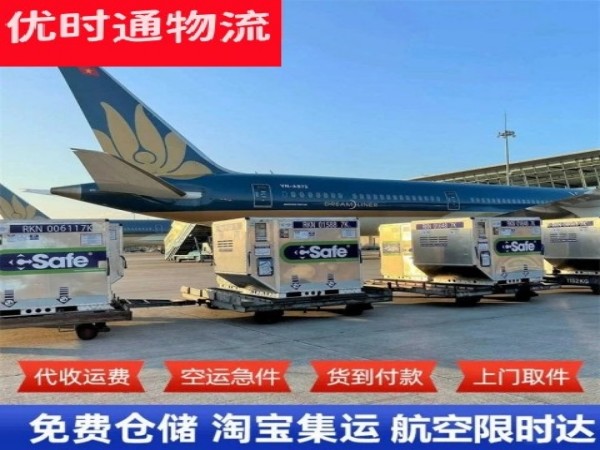 江津到加拿大空运加急专线